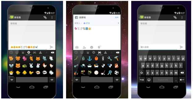 aplikasi emoji android