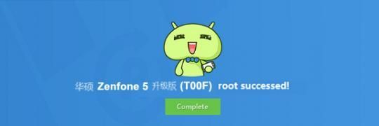 Cara Root Android Dengan Aplikasi iRoot, Lebih Cepat dan Mudah
