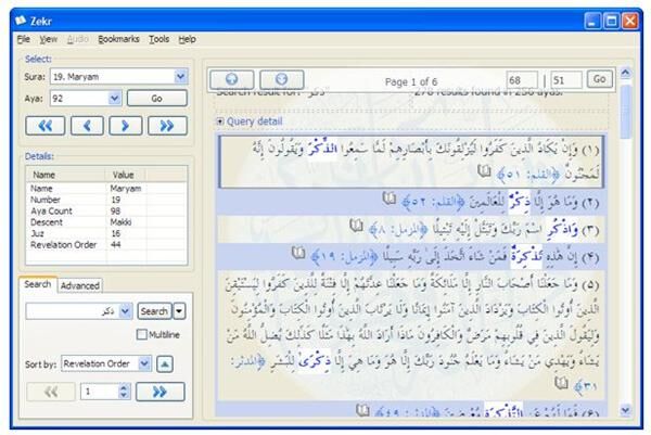 10 Aplikasi Al Quran Untuk Laptop Terbaik, Paling Bagus Dan Gratis