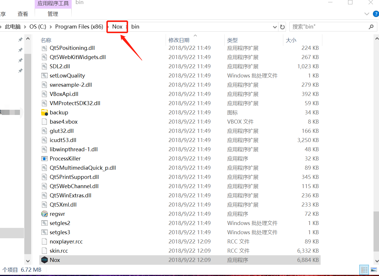 Cara Mengatasi Nox App Player Error by Androbuntu 7