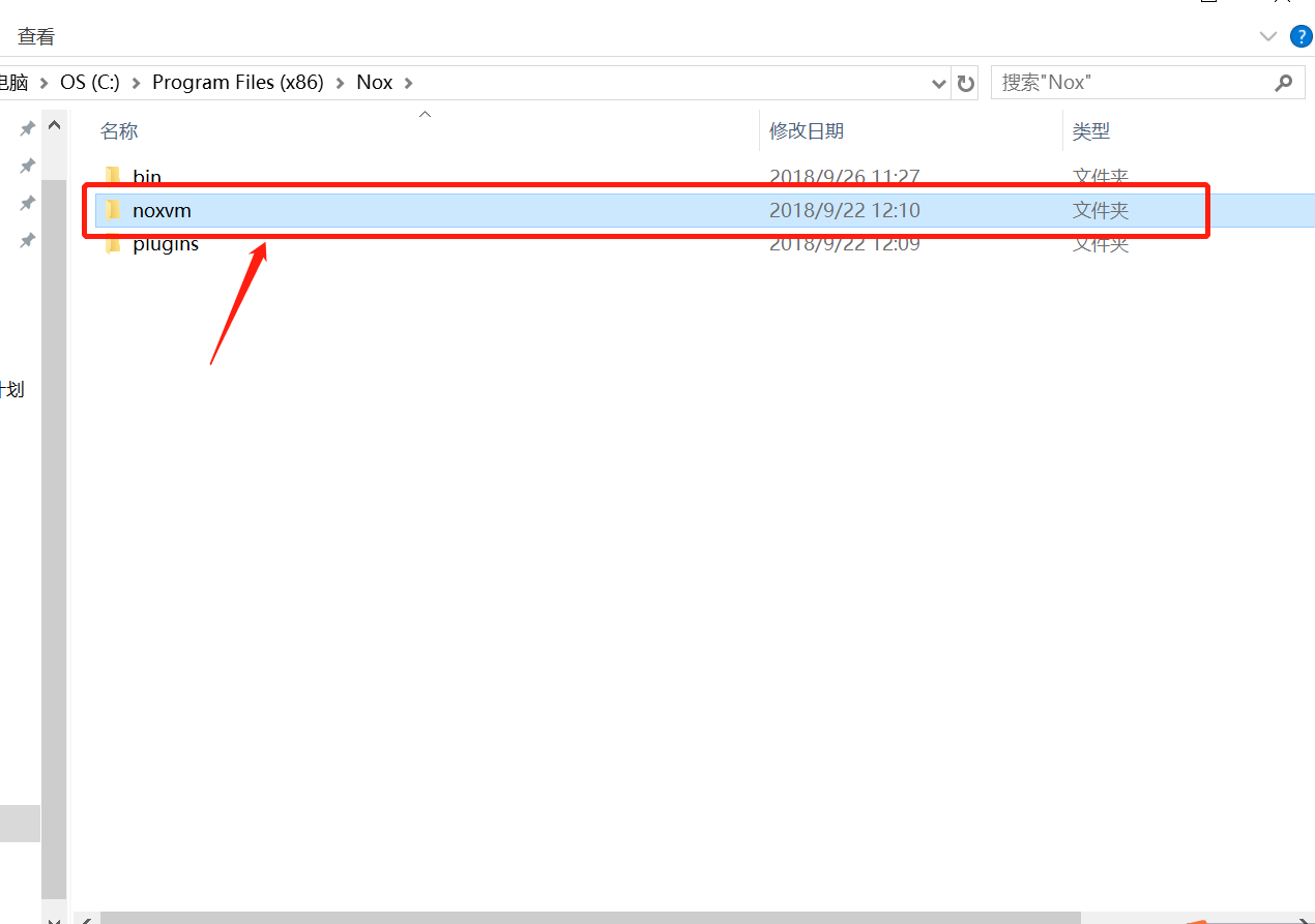 Cara Mengatasi Nox App Player Error by Androbuntu 8