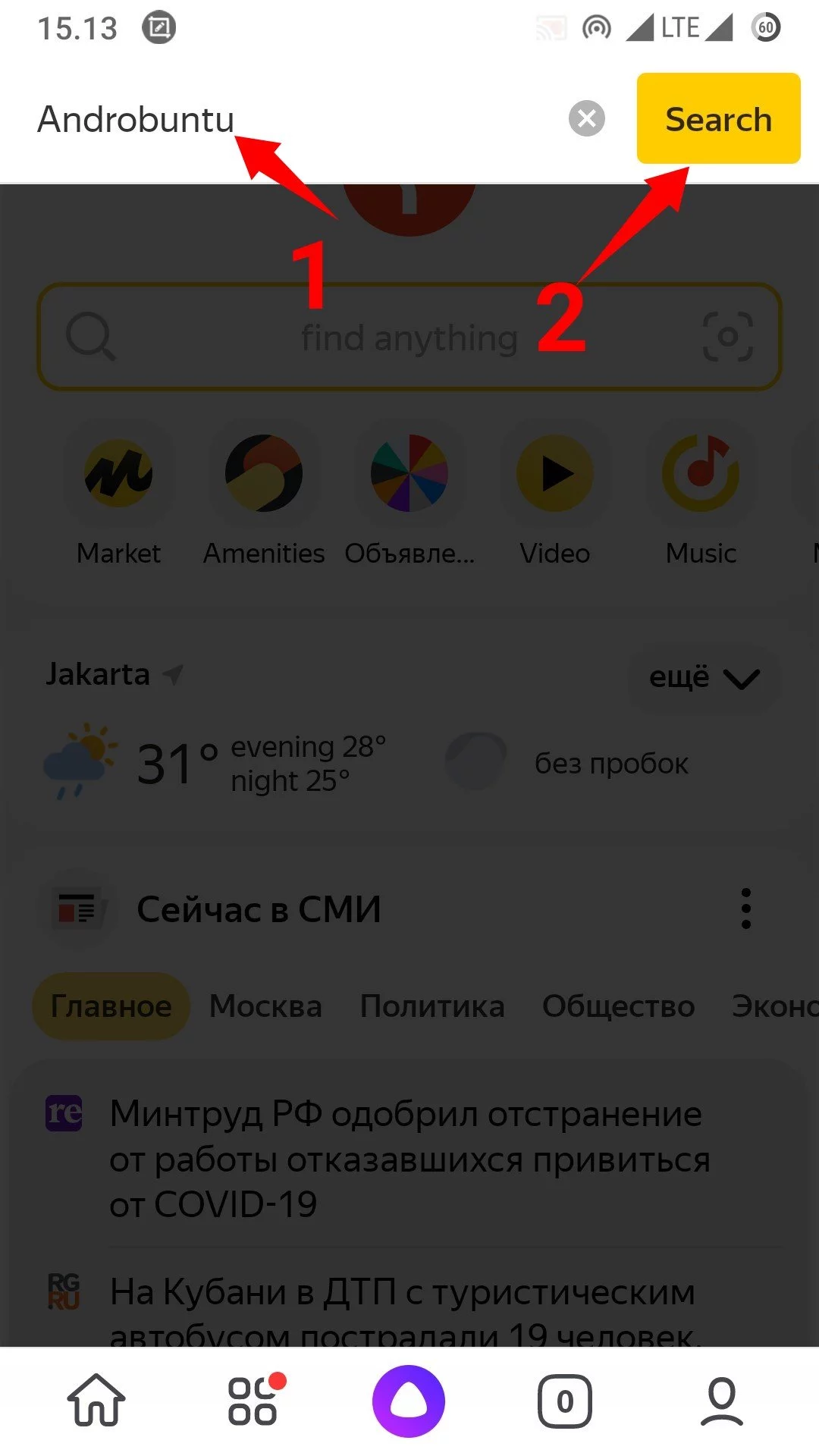Cara Menggunakan Yandex by Androbuntu 4