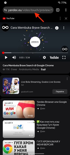 Cara Download Video Yandex 1