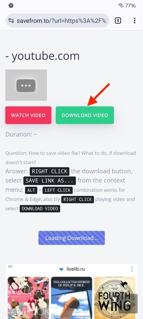 Cara Download Video Yandex 3