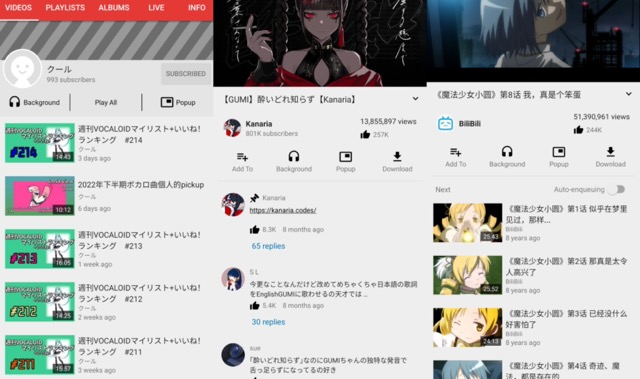 Aplikasi Download Video YouTube 4